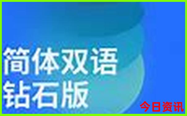 成都三天两晚游最佳攻略